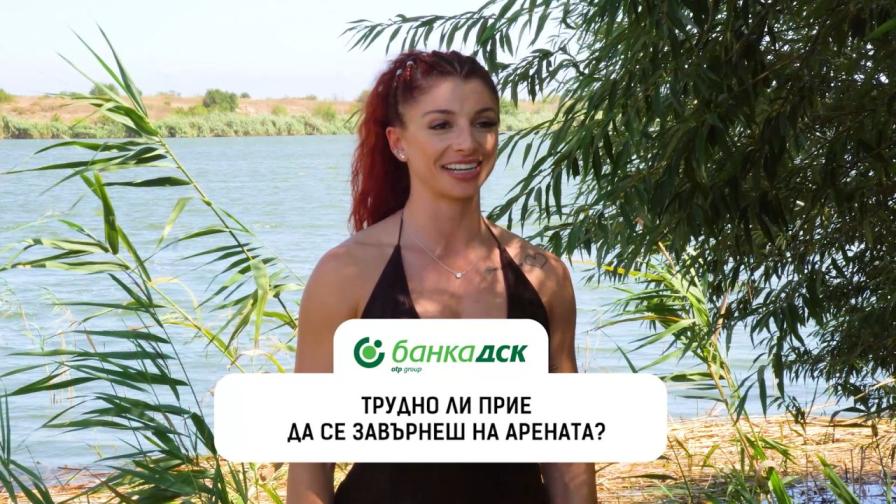 Ваня Запрянова
