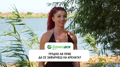 Ваня Запрянова