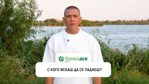Раду Шуляк: Приятелството ми с Павел ще ми даде сили да се справя с всяко предизвикателство на Арената на  „Игри на волята