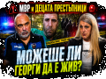 Вергил Христов