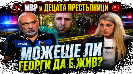 Вергил Христов