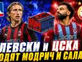 МачКаст