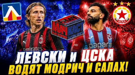 МачКаст