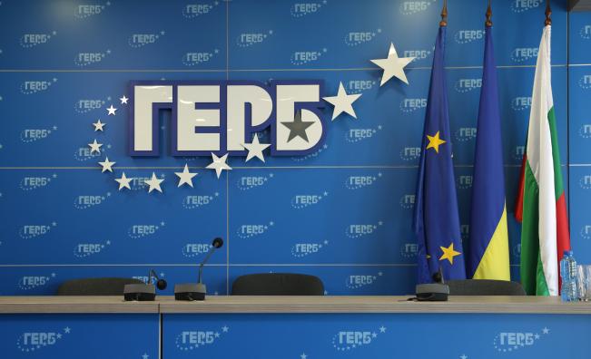 ГЕРБ провежда Национално събрание в НДК