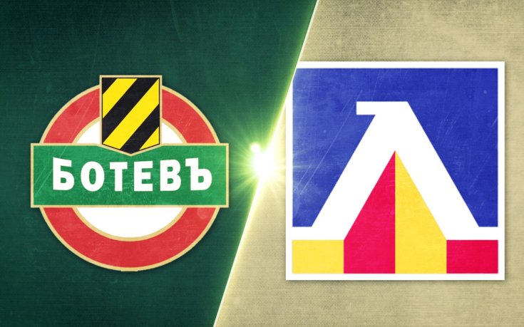 Ботев Пловдив - Левски 1:3 /репортаж/