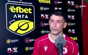 Стефано Сенси: Нужно е да сме като едно семейство
