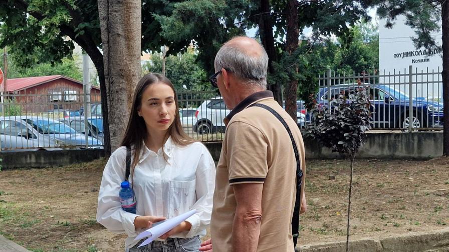 Ива Михайлова пред съда в Кочани: Надявам се на справедлив процес и лечение в България