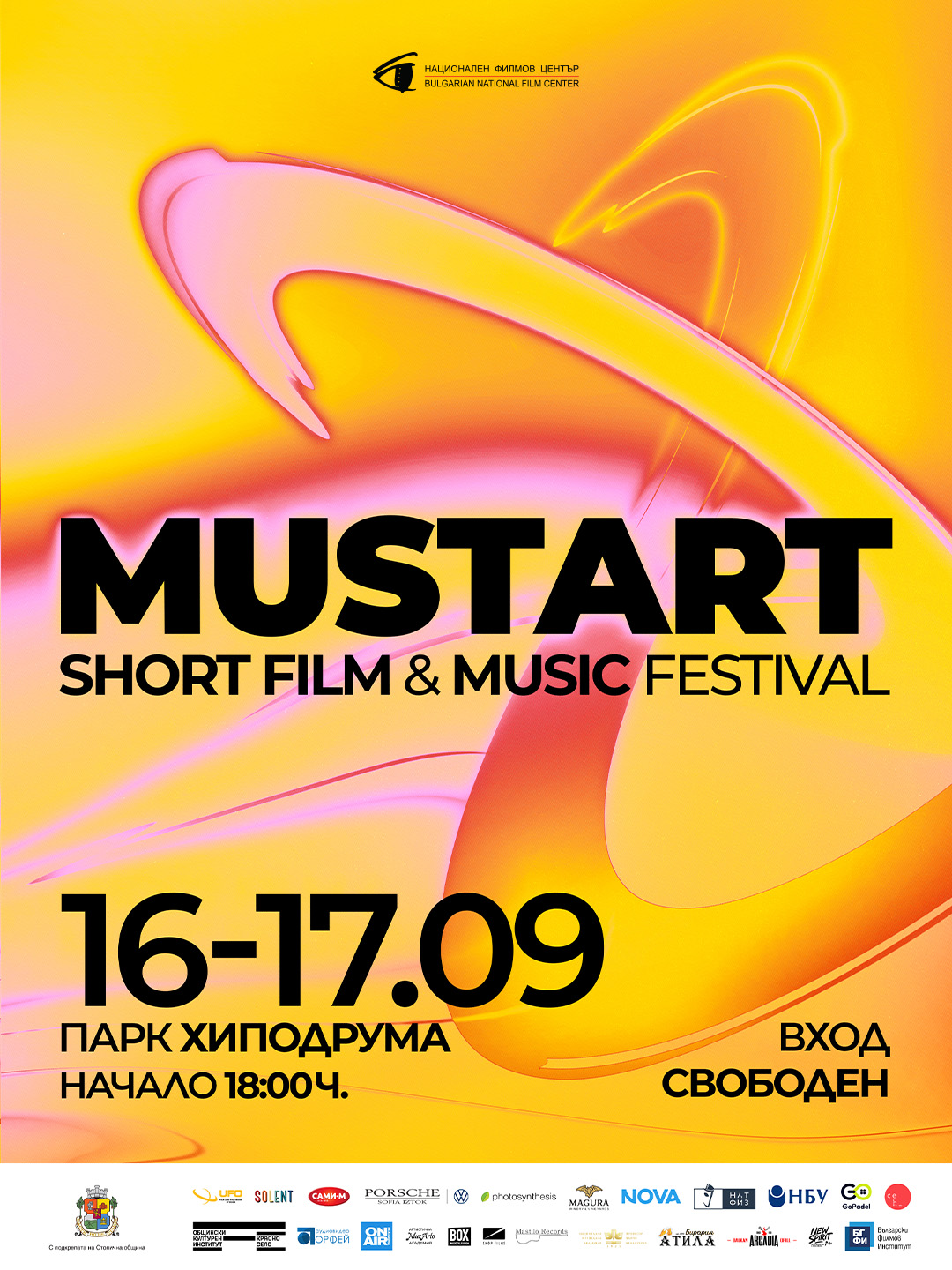 MustArt