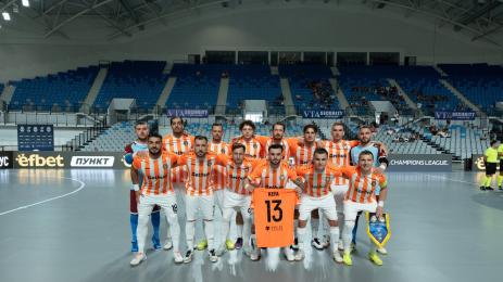 Амиго