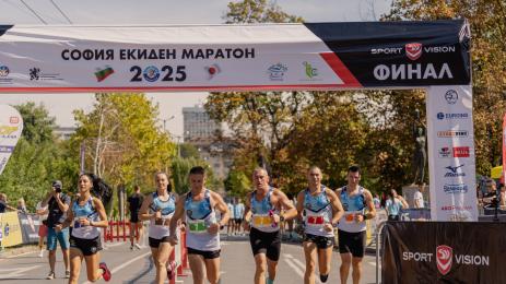 Екиден Маратон