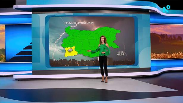 Прогноза за времето | Следобедна емисия | 2 септ. 2026