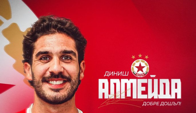 Диниш Алмейда