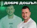 Иван Стоянов