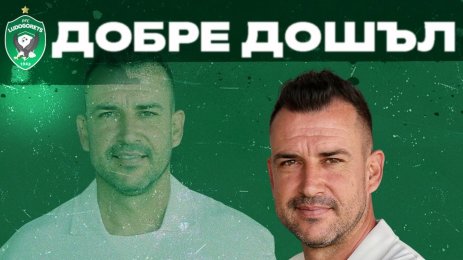 Иван Стоянов