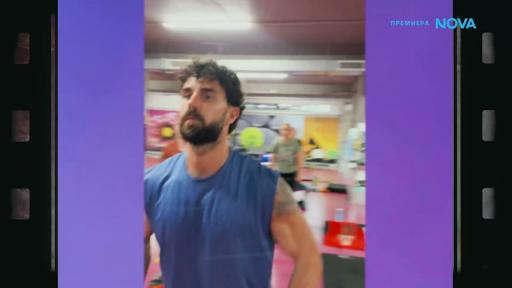 С крем за къдрици и 3 тренировки на ден: Марио от АПИ влезе в „Игри на волята“