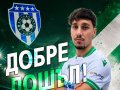 Йоргос Понтику
