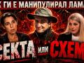 каушев