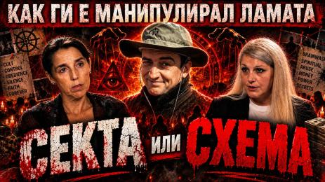 каушев