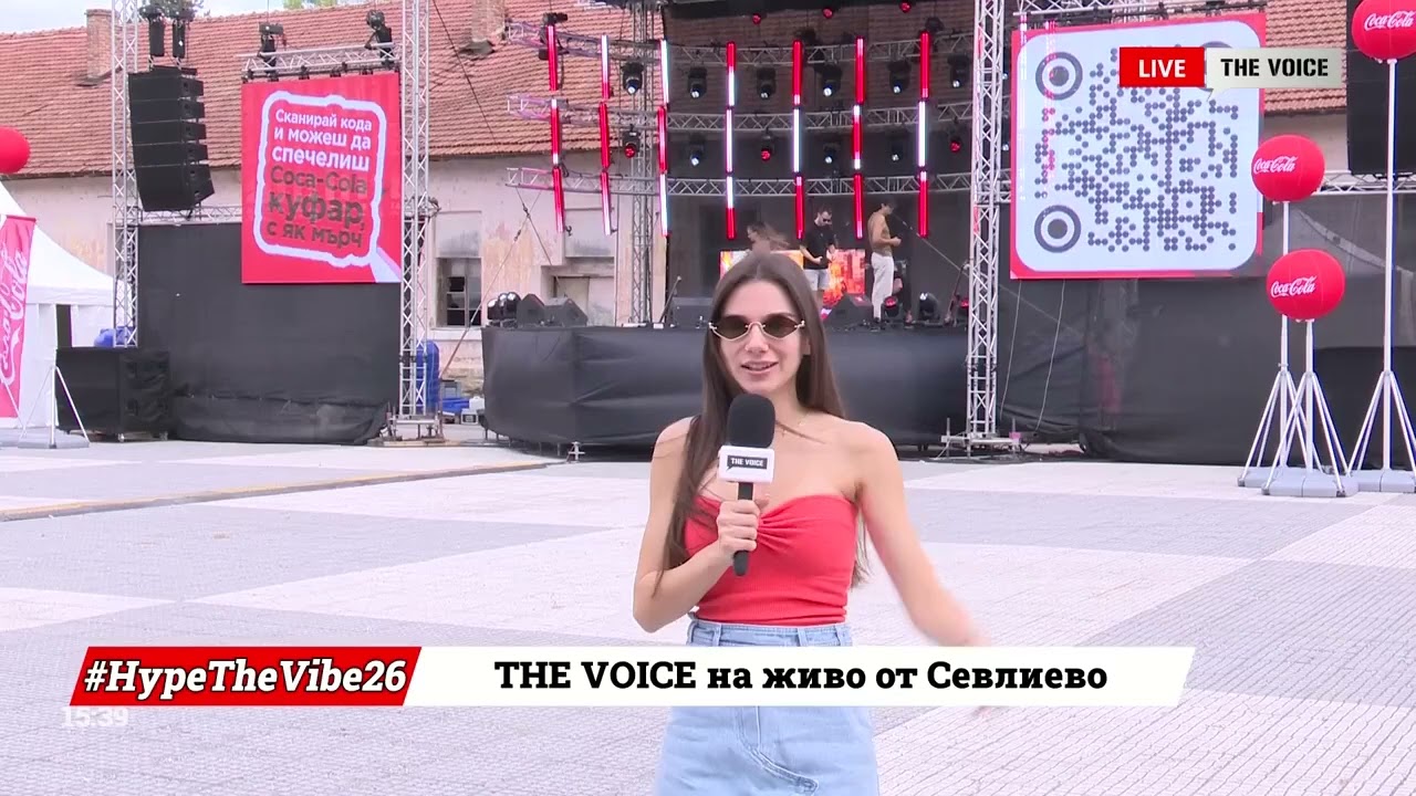 В 16:00 часа започват активностите | THE VOICE LIVE от #CocaColaTheVoiceTour26 Севлиево [02]