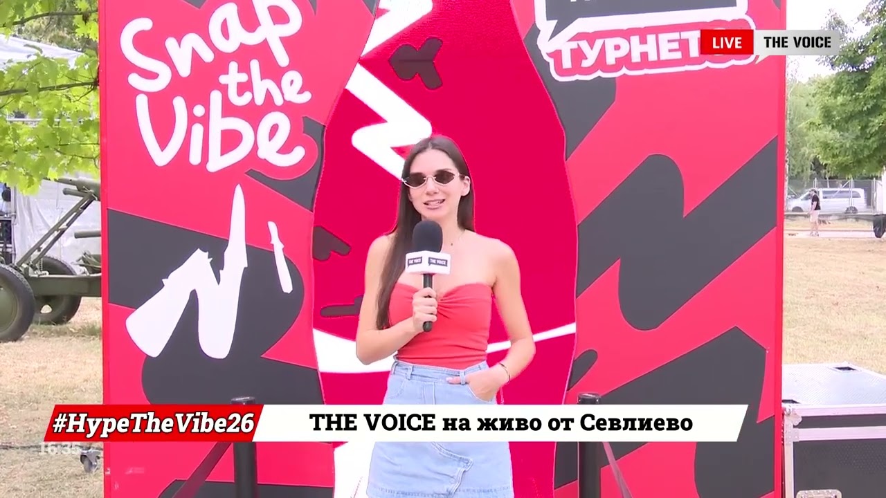 Една от активностите - #SnapTheVibe | THE VOICE LIVE от #CocaColaTheVoiceTour26 Севлиево [03]