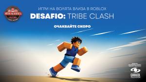 „Игри на волята“ влиза в Roblox