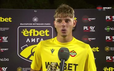 Самуил Цонов: Надявам се да вкарвам повече