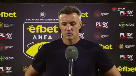бгфутбол ефбетлига