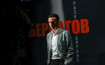Бербатов се среща с деца в родното си училище