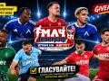 Играч на август