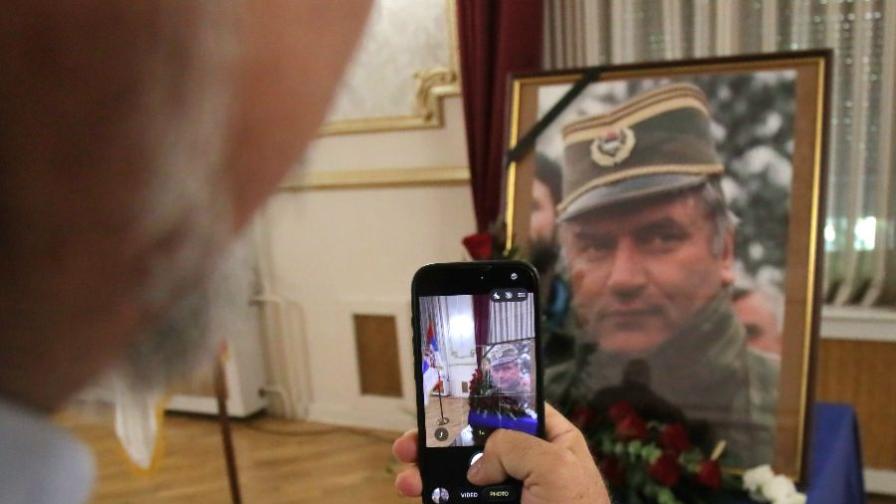 Сърбия се сбогува с Ратко Младич:...