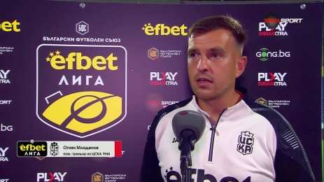 футбол бгфутбол левски