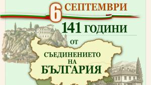 България тогава и сега: Как се промени населението за 141 години (СНИМКА)
