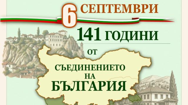 България тогава и сега: Как се промени населението за 141 години (СНИМКА)