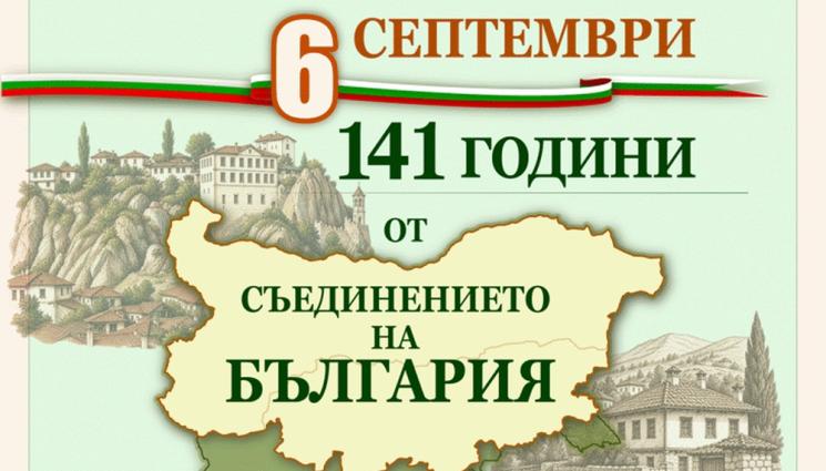НСИ - ПО ПОВОД ПРАЗНИКА: НСИ публикува данни за промяната на населението тогава и сега