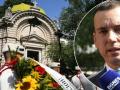 васил терзиев 6 сепметври