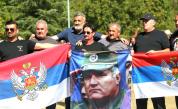 Погребаха Ратко Младич в Белград: Десетки хиляди го изпратиха (СНИМКИ)