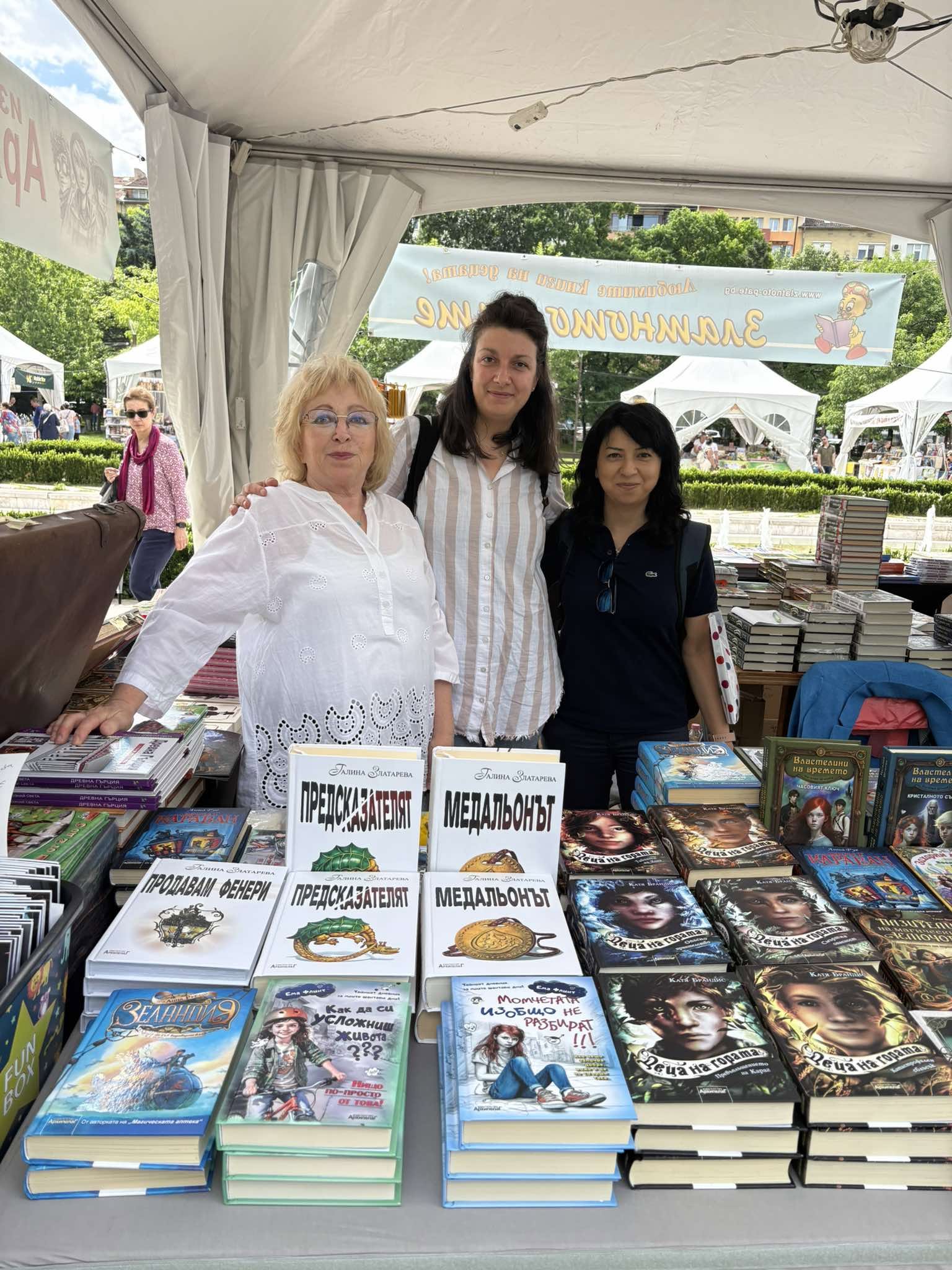 На Пролетния панаир на книгата пред НДК
