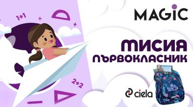 първокласник