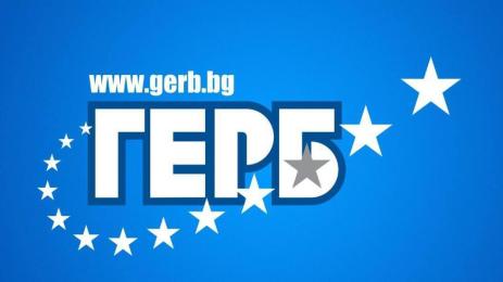 герб