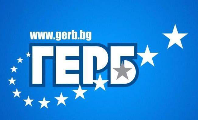 ГЕРБ няма да издигне кандидати за президент и вицепрезидент