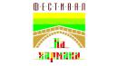 хармана
