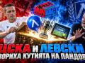 МачКаст