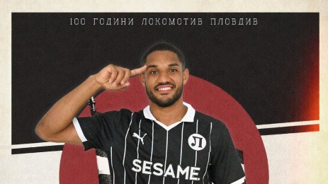 Жуниор Бурбан