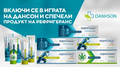 Дансон