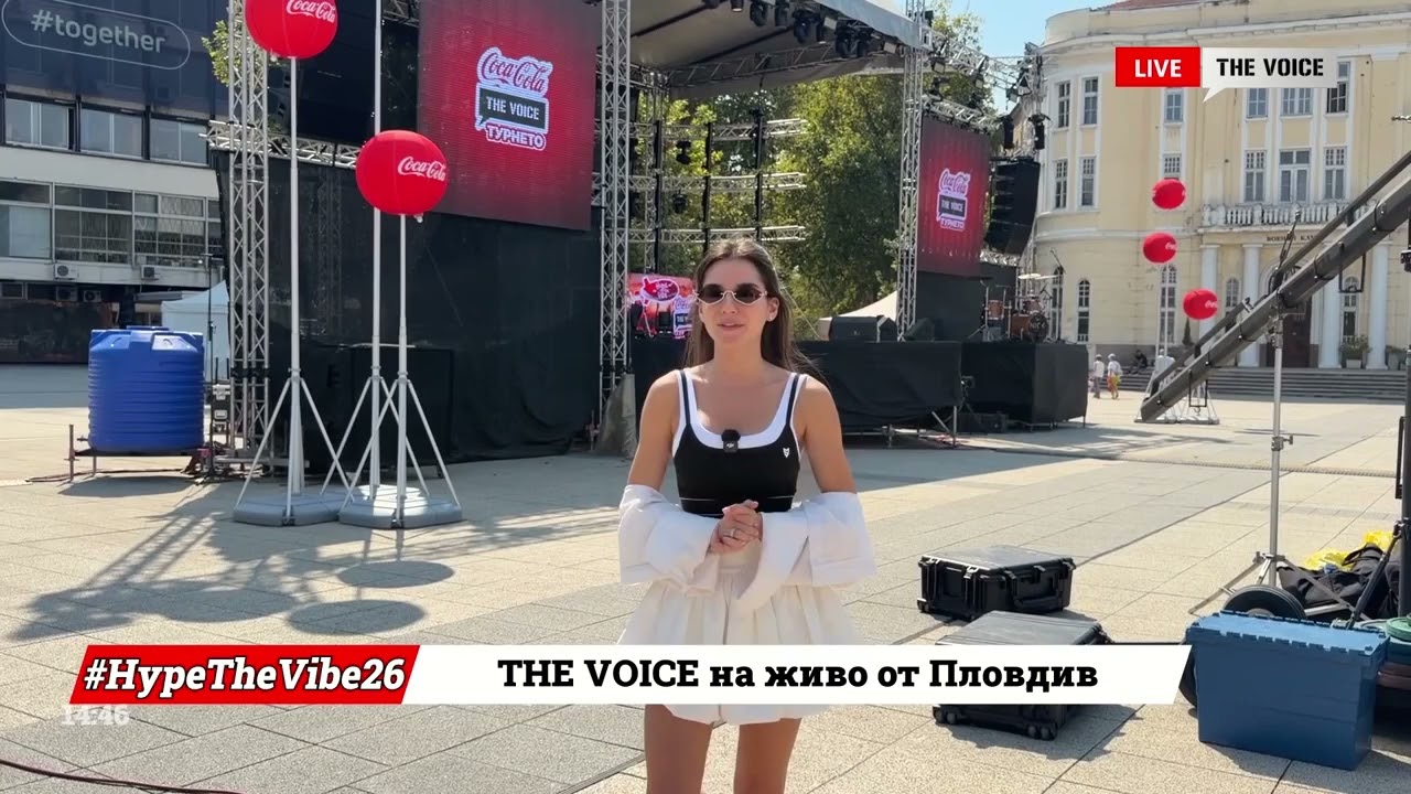 Очакваме всички днес в Пловдив! | THE VOICE LIVE от #CocaColaTheVoiceTour26 Пловдив [01]