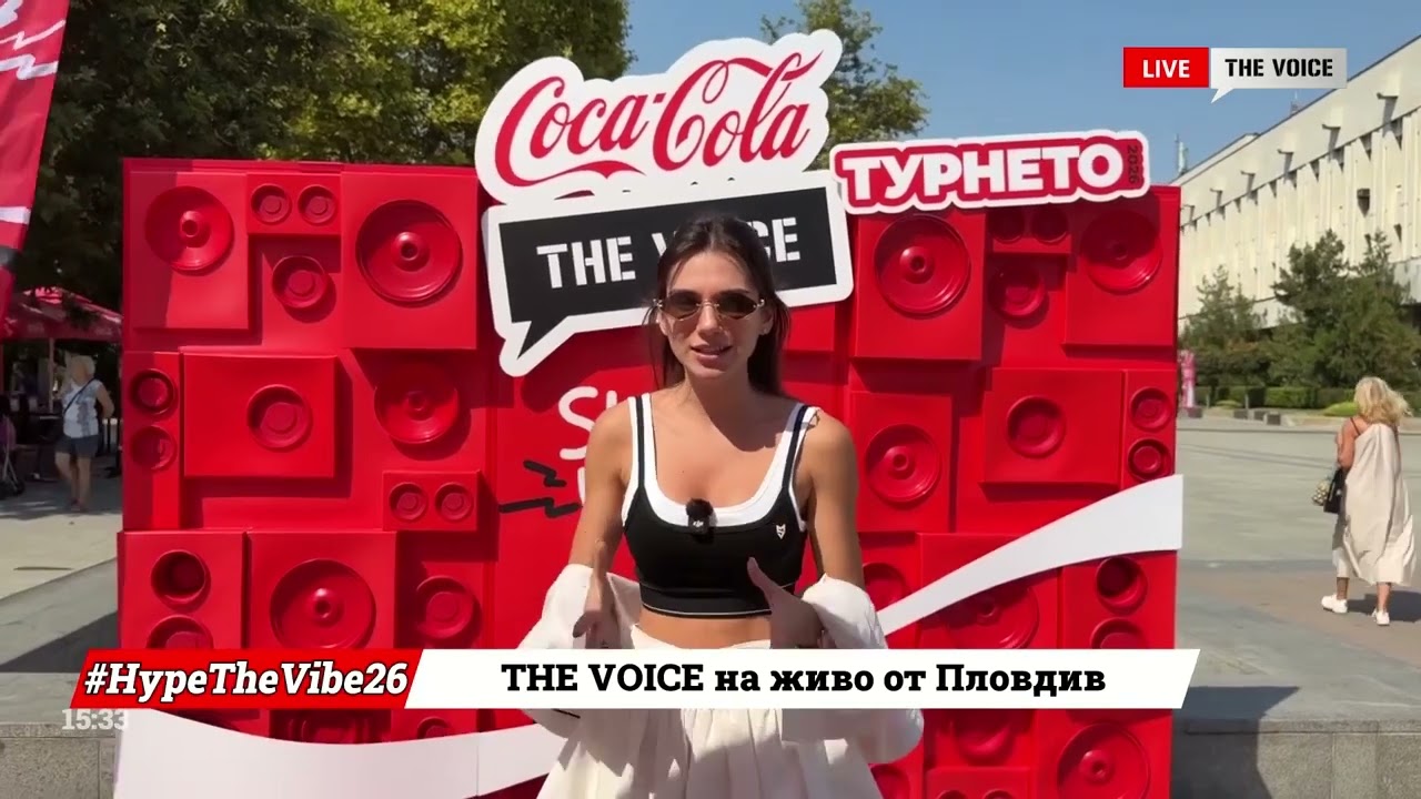 Активностите започват в 16:00 часа | THE VOICE LIVE от #CocaColaTheVoiceTour26 Пловдив [02]