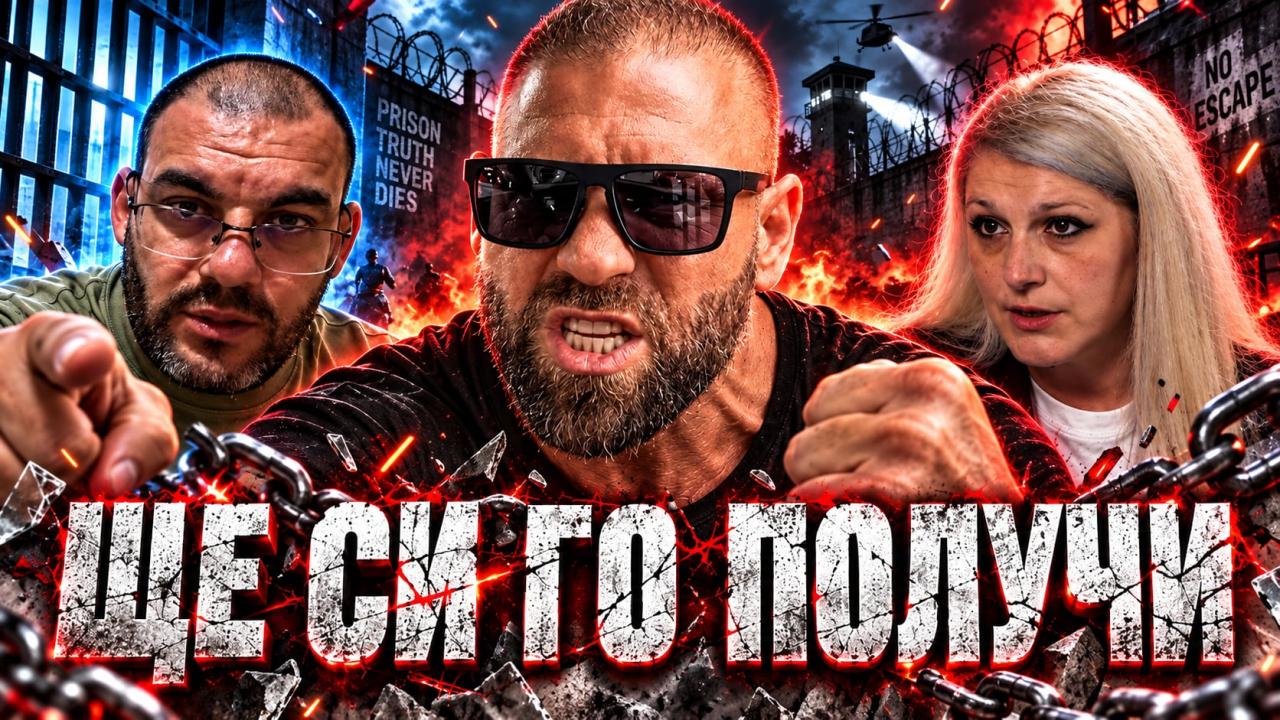 телеграф подкаст