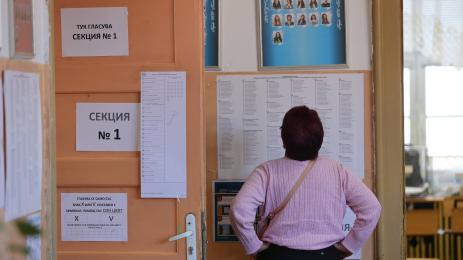 гласуване