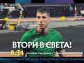 Божидар Саръбоюков