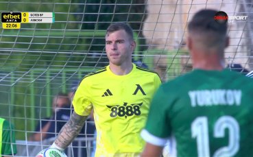 Ботев Враца - Левски 0:0 /първо полувреме/